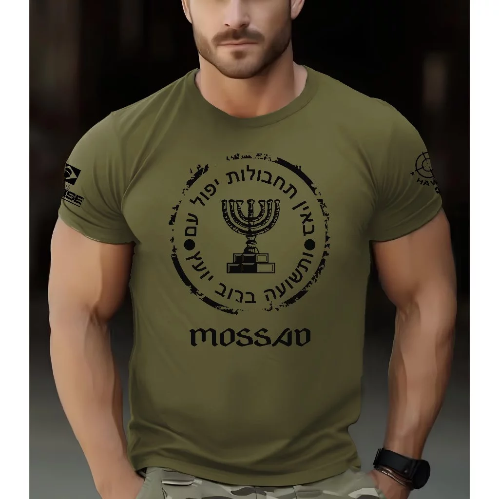 Camiseta Premium Inteligência