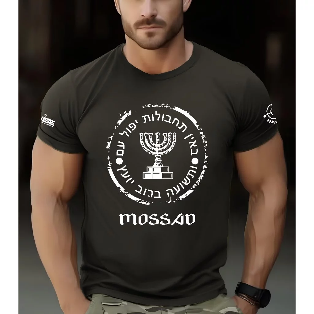 Camiseta Premium Inteligência