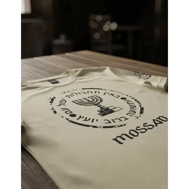 Camiseta Premium Inteligência